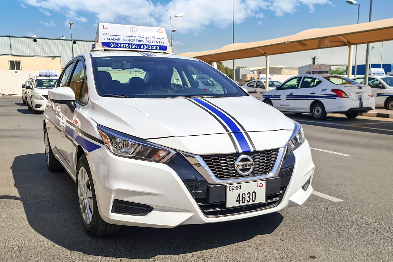 Galadari Motor Driving Centre (GMDC)