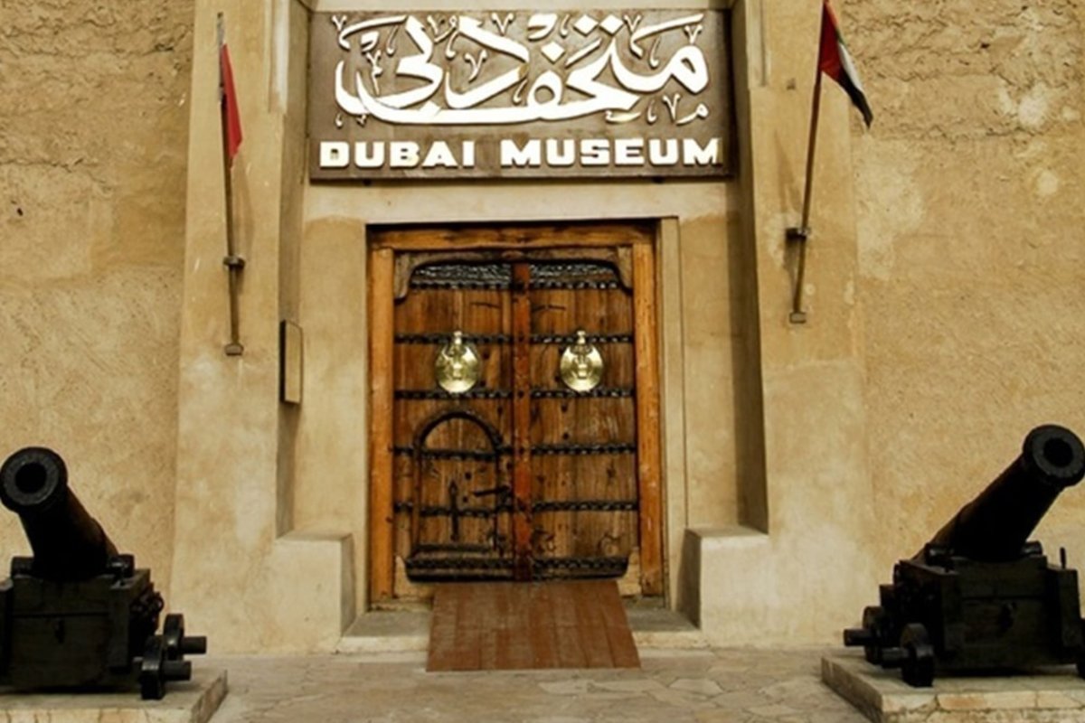 The Coins Museum Bur Dubai